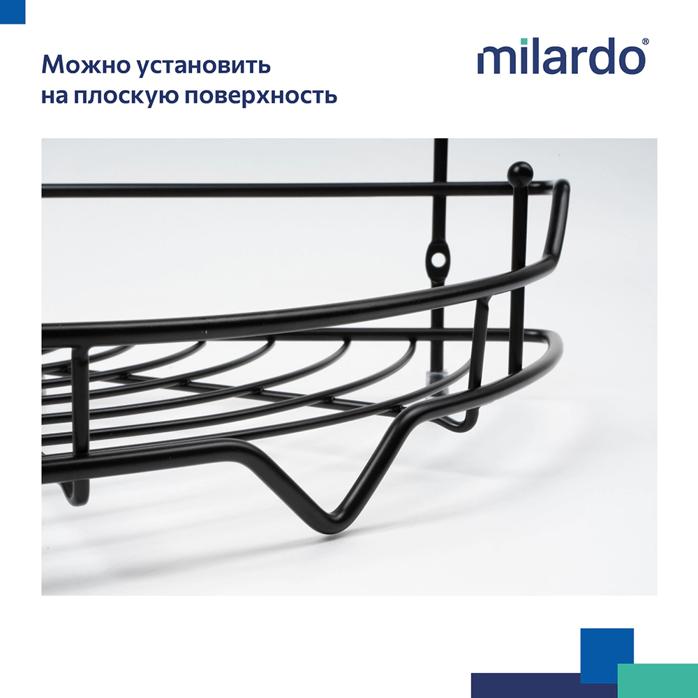 Полка сетчатая Milardo 1-ярусная угловая черная