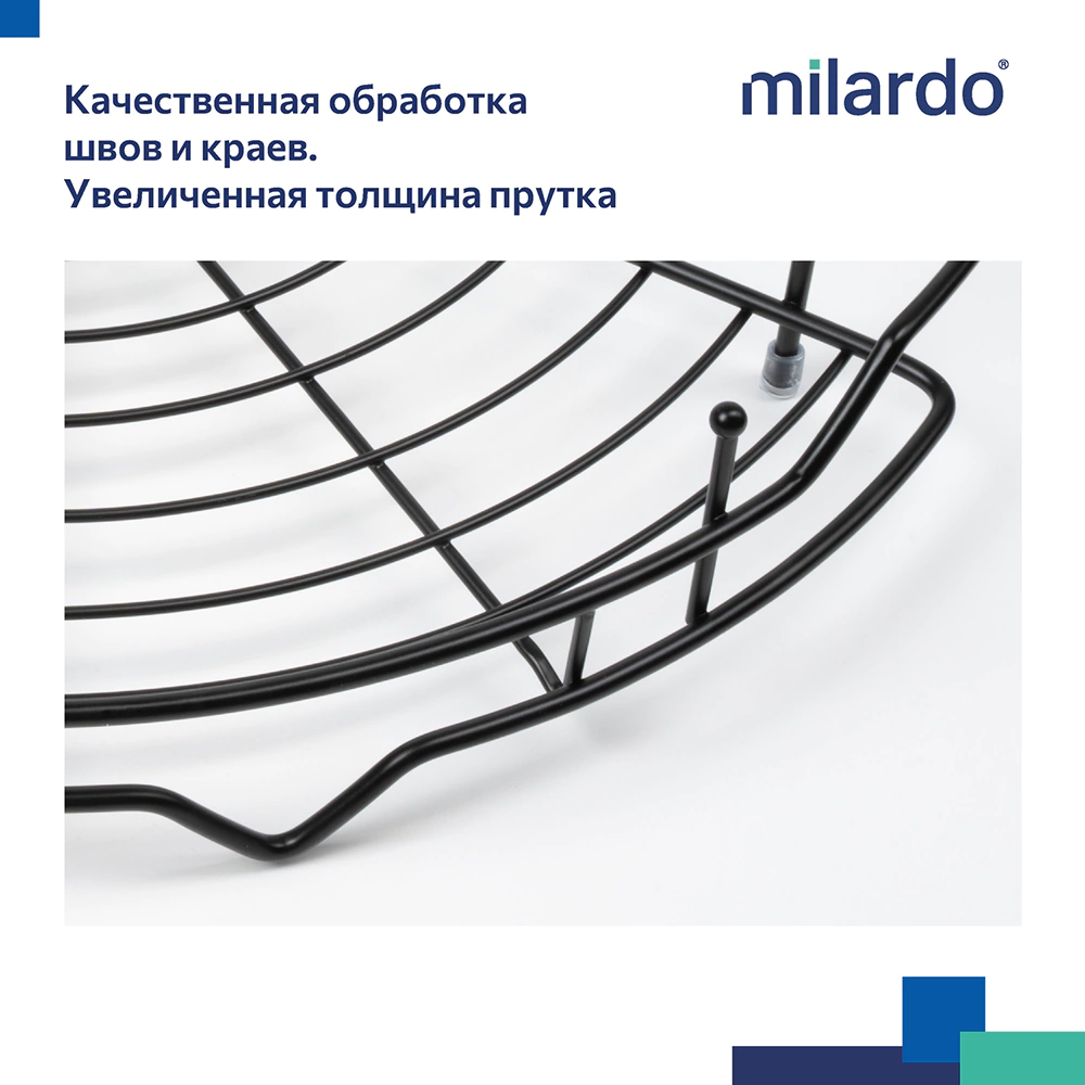 Полка сетчатая Milardo 1-ярусная угловая черная