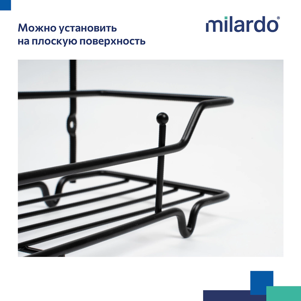 Полка сетчатая Milardo 2-ярусная прямая черная