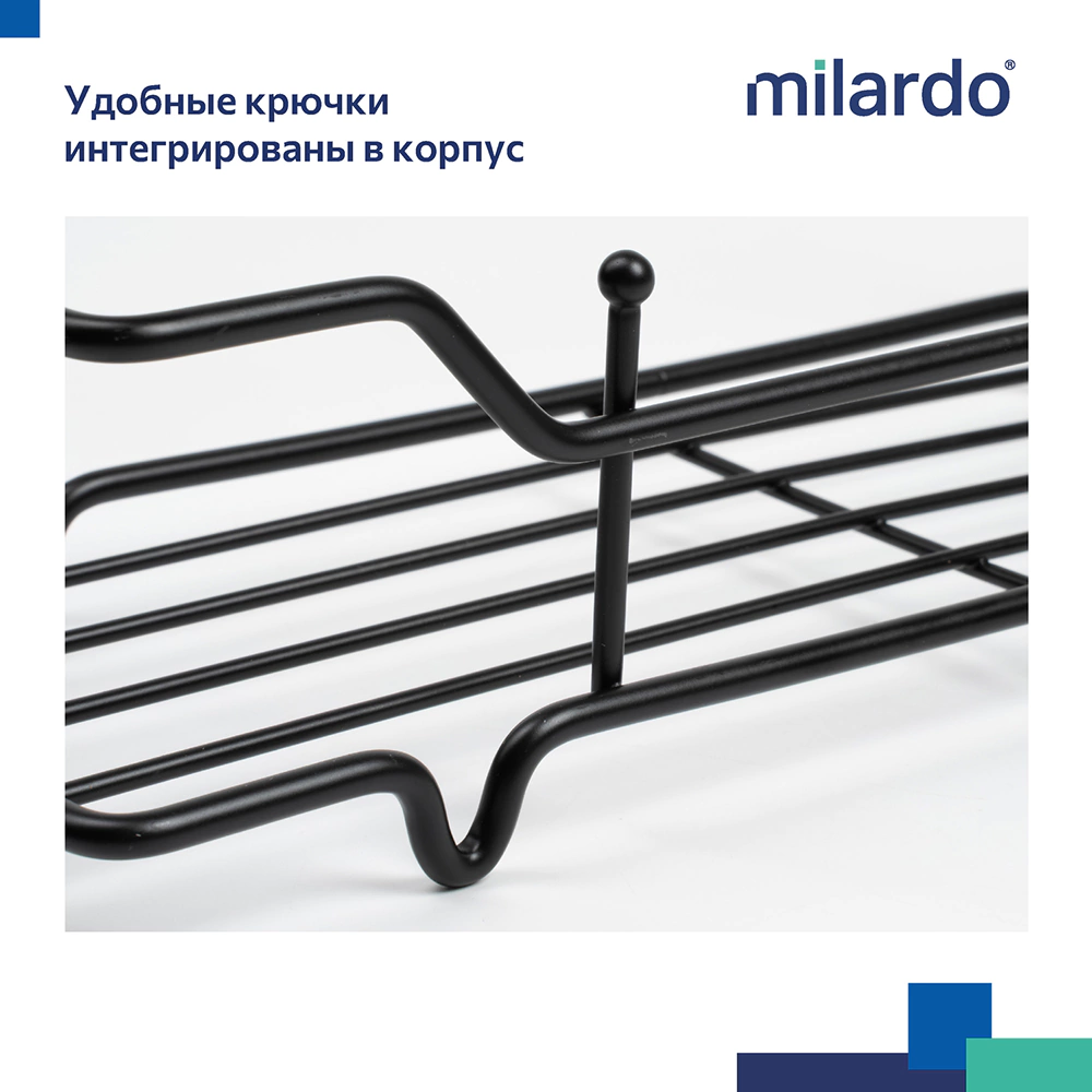 Полка сетчатая Milardo 2-ярусная прямая черная