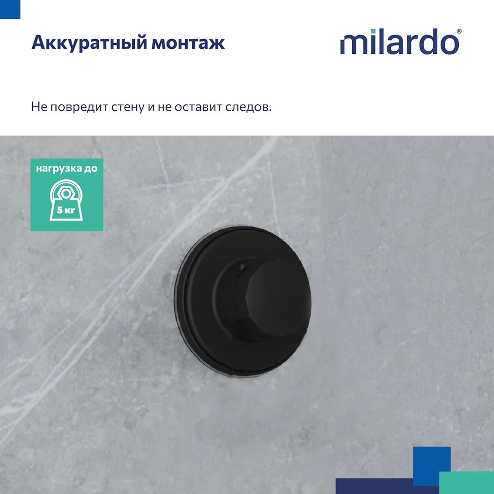 Держатель Milardo Easy запасной