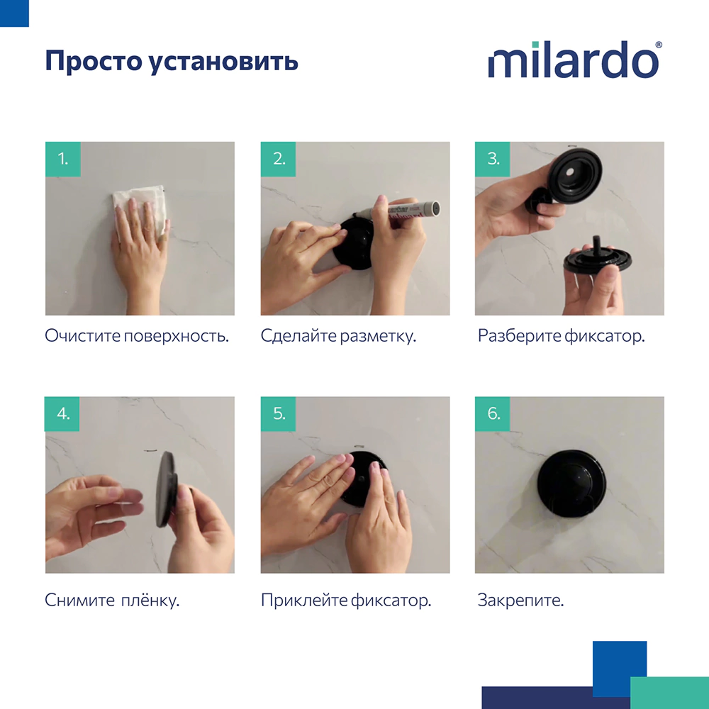 Держатель Milardo Easy запасной