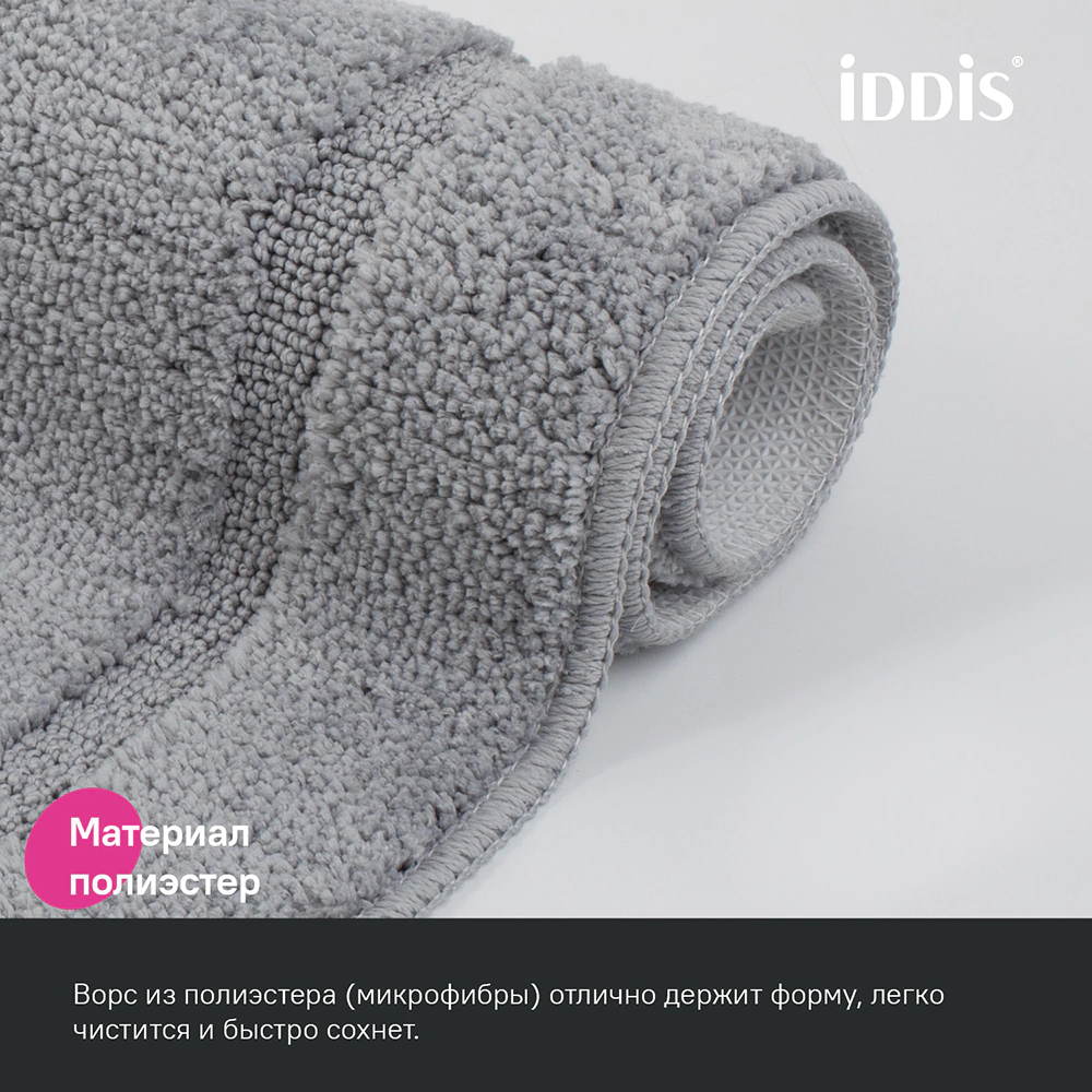 Коврик для ванной IDDIS 65х45 см микрофибра серый
