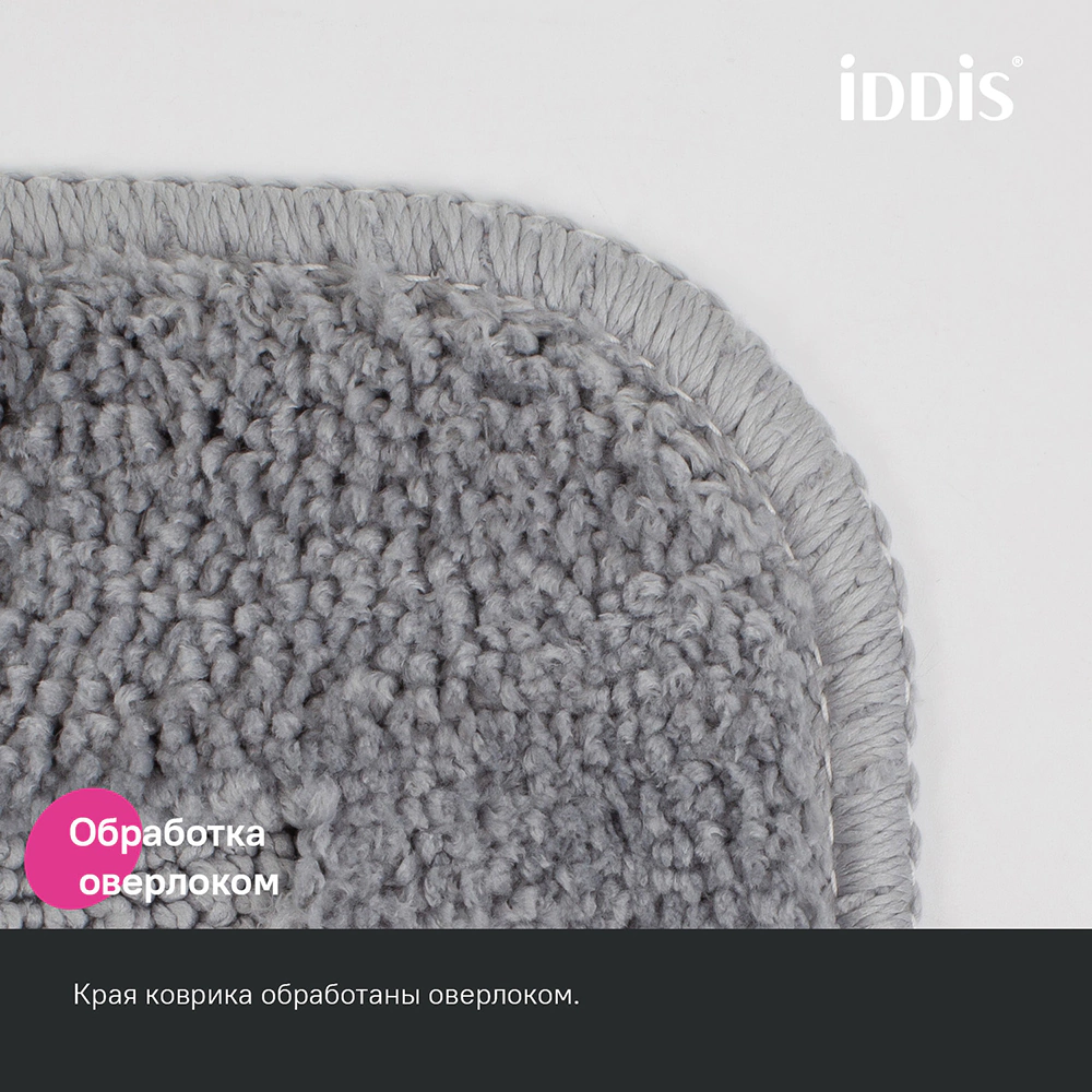 Коврик для ванной IDDIS 65х45 см микрофибра серый