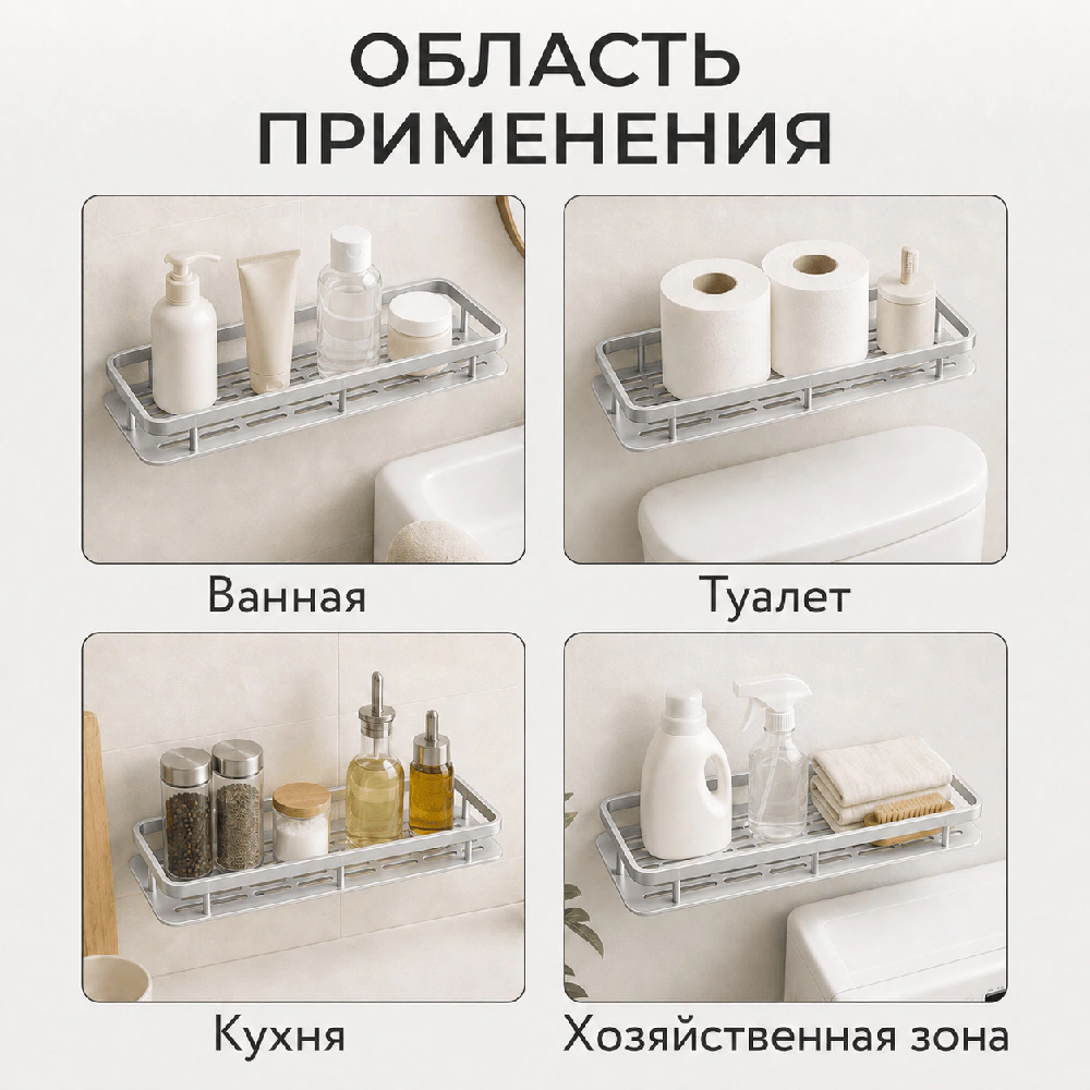Полка сетчатая Stamberg 1-ярусная прямая 2 шт хром