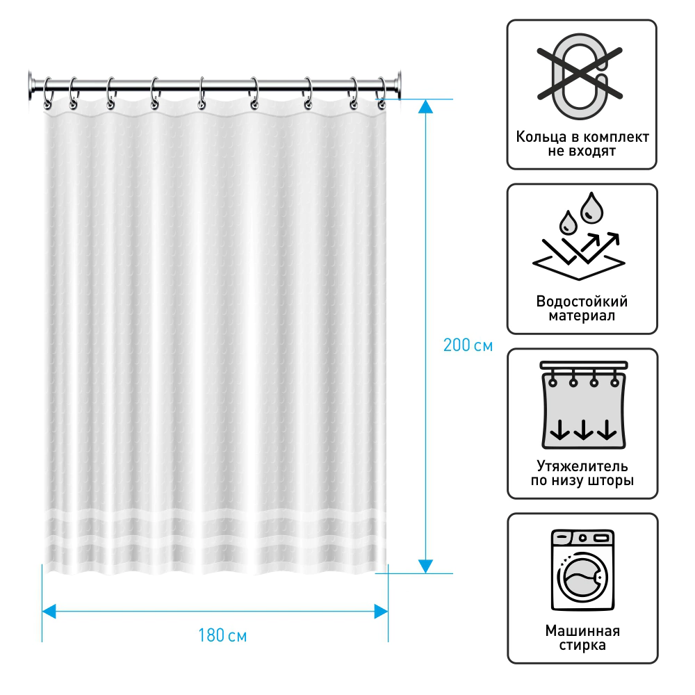 Штора для ванной WESS Linum 180х200 см текстиль бежевая