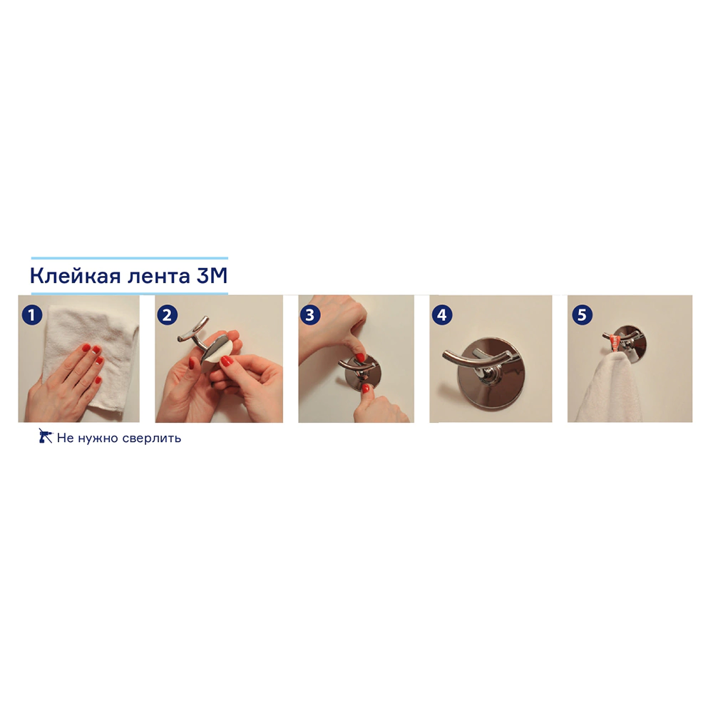 Крючки Delphinium Овал 2 шт двухсторонний скотч металл