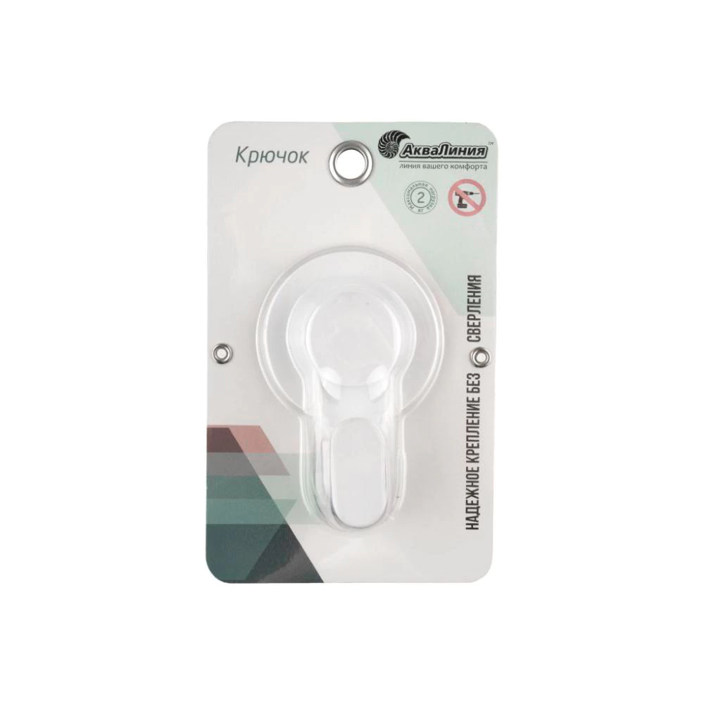 Крючок Zenfort EASY силиконовое крепление белый