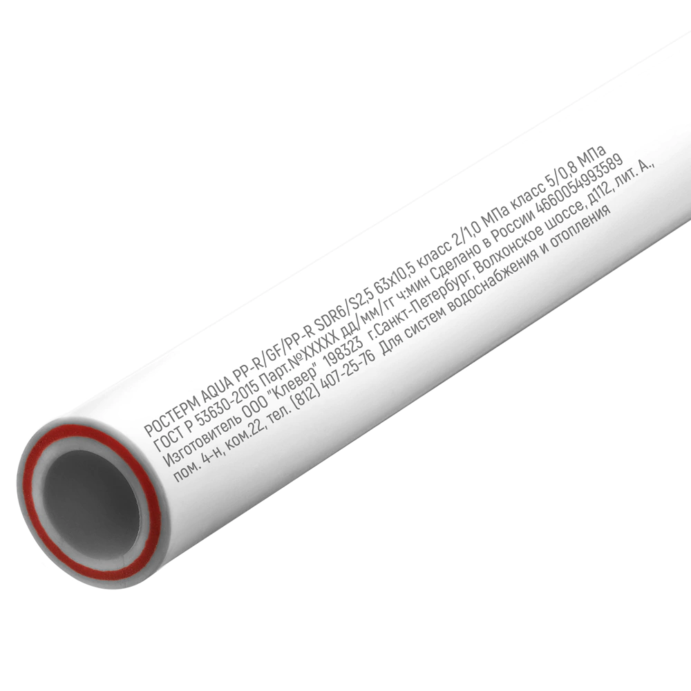 Труба армированная стекловолокном 63 мм 2 м РОСТЕРМ