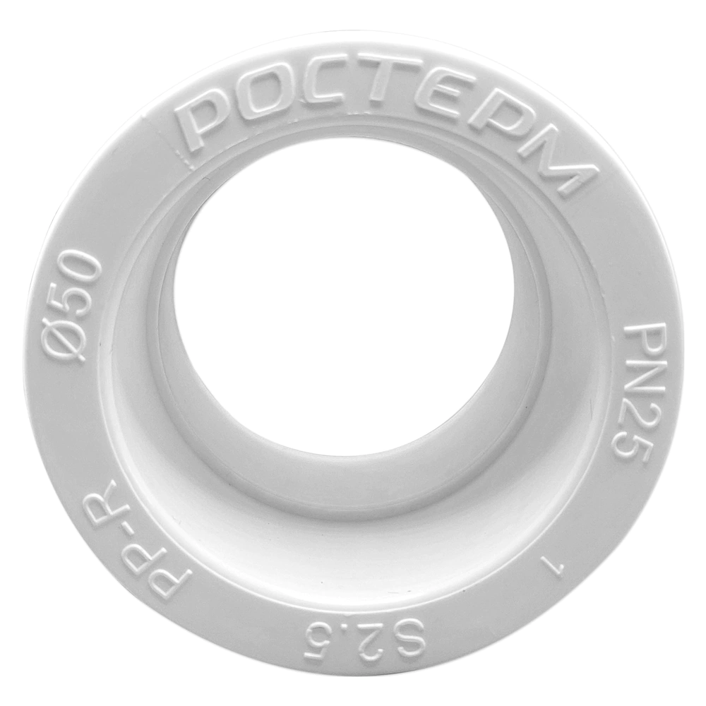 Муфта PP-R d50 мм РОСТЕРМ