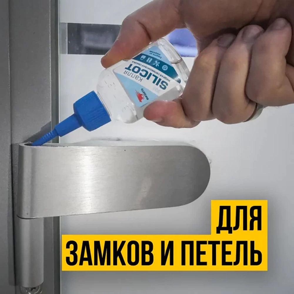 Смазка силиконовая Капля флакон 30 мл ВМПАВТО