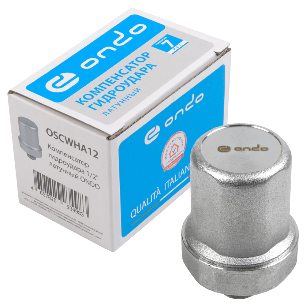 Компенсатор гидроудара пружинный 1/2" латунный ONDO
