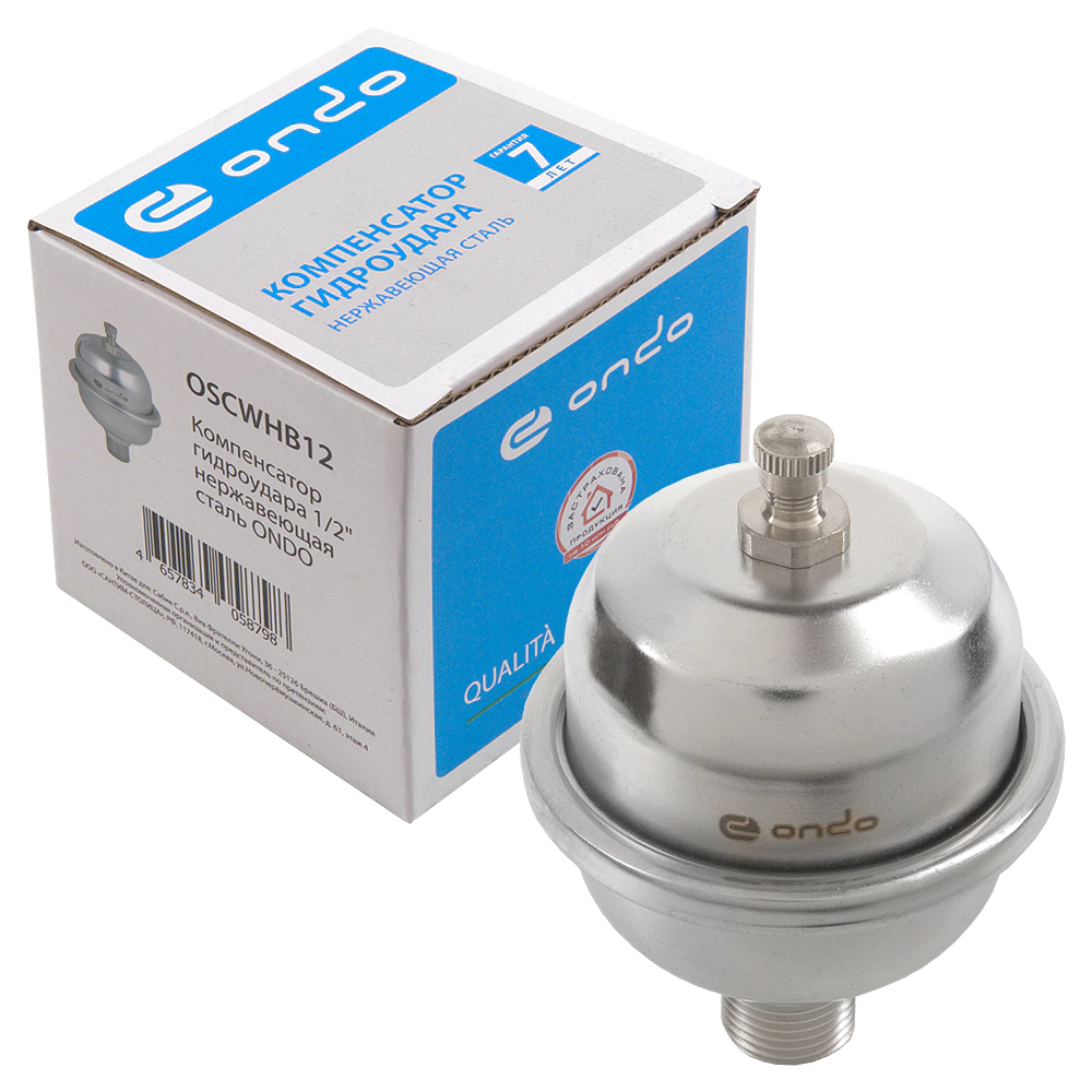 Компенсатор гидроудара мембранный 1/2" нержавеющая сталь ONDO