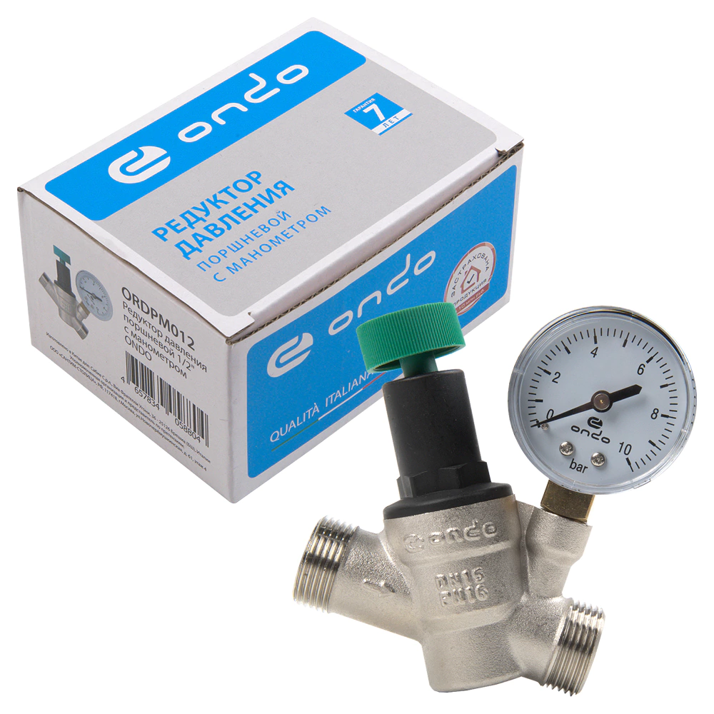 Редуктор давления поршневой 1/2" с манометром ONDO