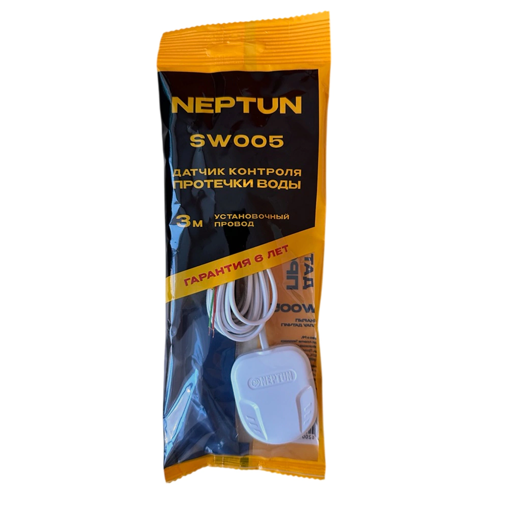 Датчик контроля протечки воды Neptun