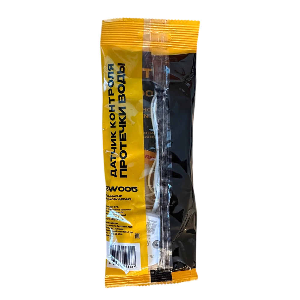 Датчик контроля протечки воды Neptun