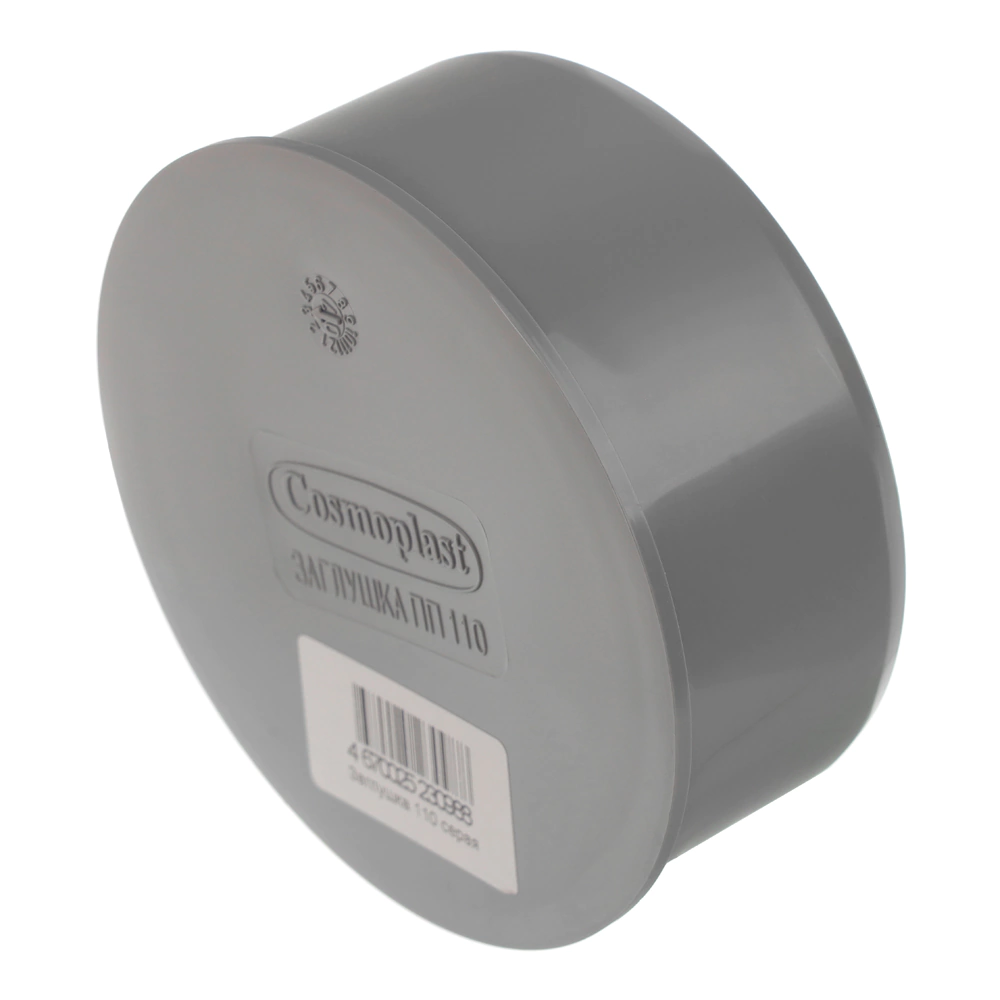 Заглушка канализационная Cosmoplast d110 мм