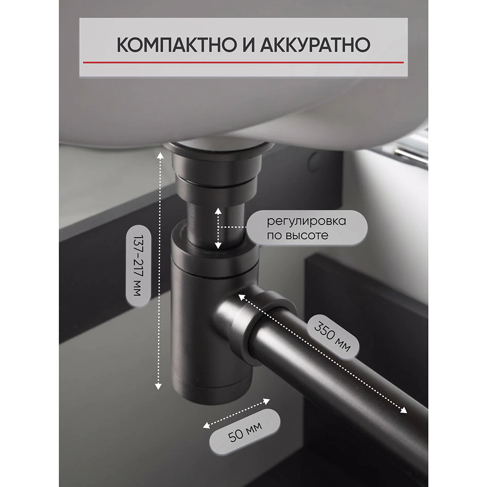 Сифон для умывальника TOKITO бутылочный цилиндр 1-1/4" латунь графит