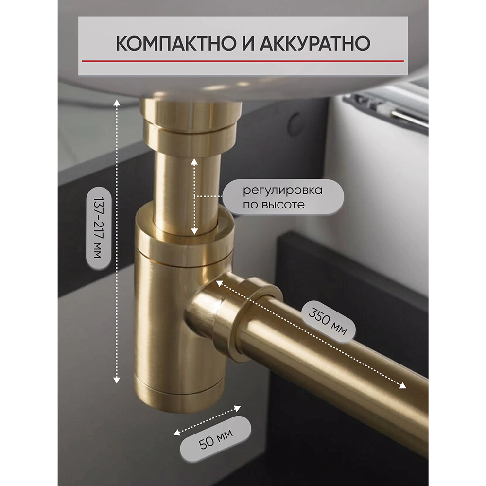 Сифон для умывальника TOKITO бутылочный цилиндр 1-1/4" латунь золото