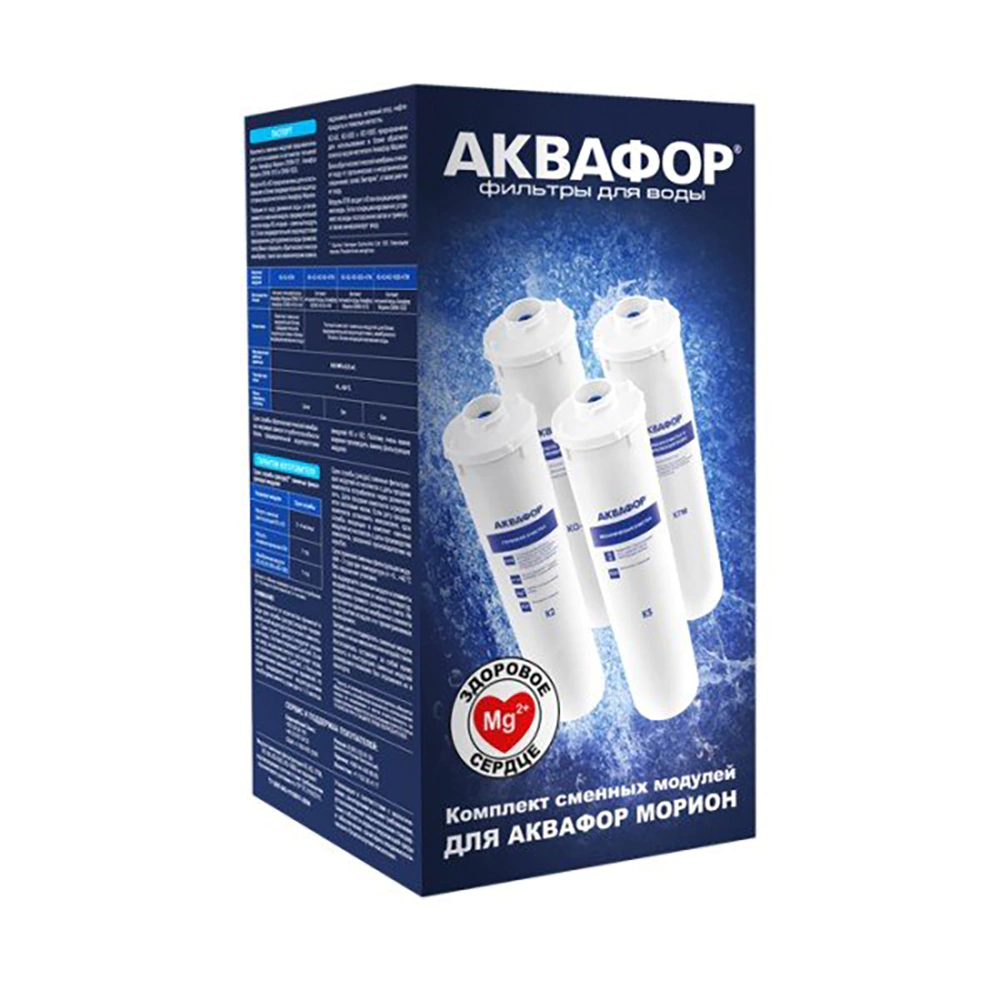 Комплект картриджей для фильтра АКВАФОР Морион 101S (К5-К2-КО-50S-К7М)