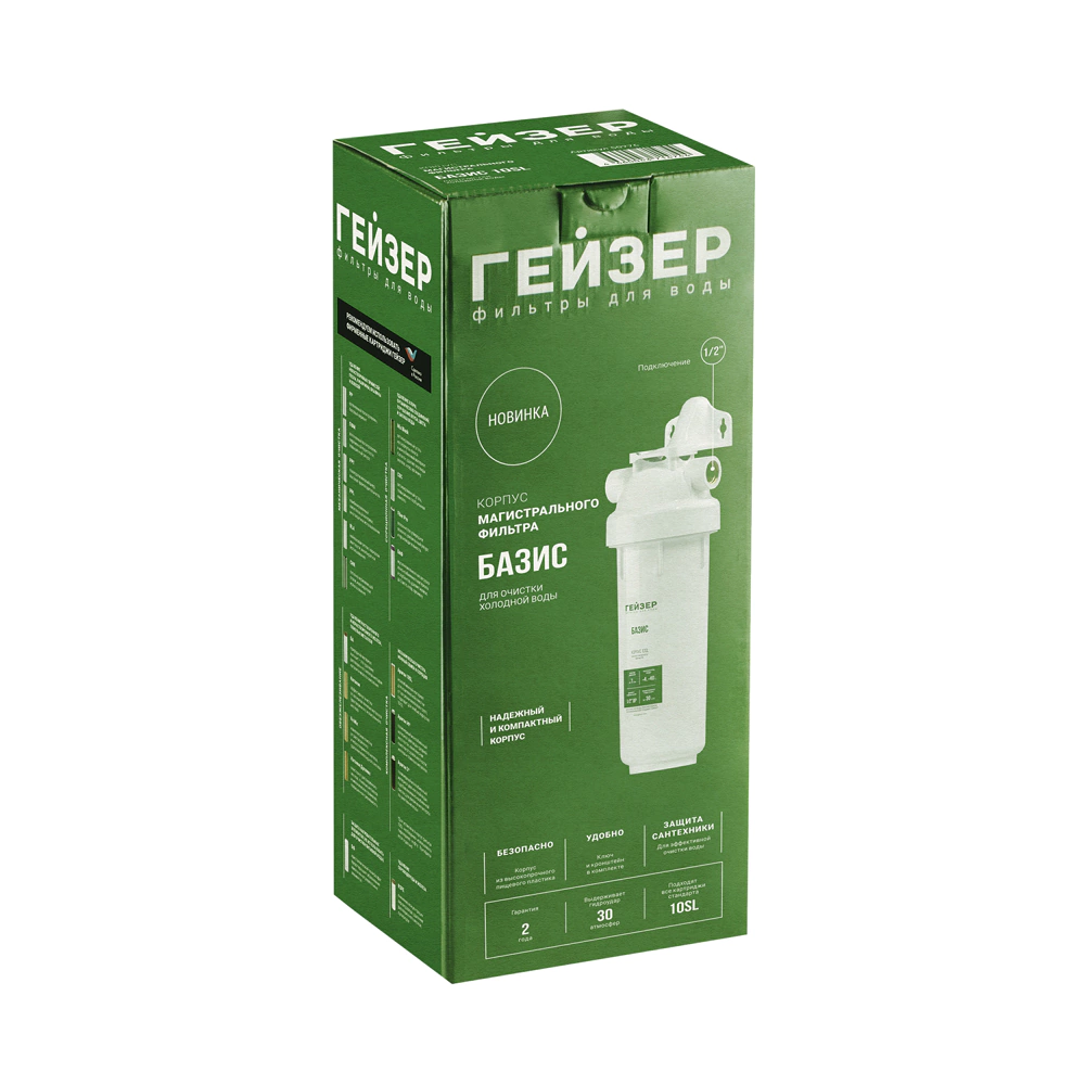 Корпус фильтра для холодной воды SL10 1/2" ГЕЙЗЕР Базис