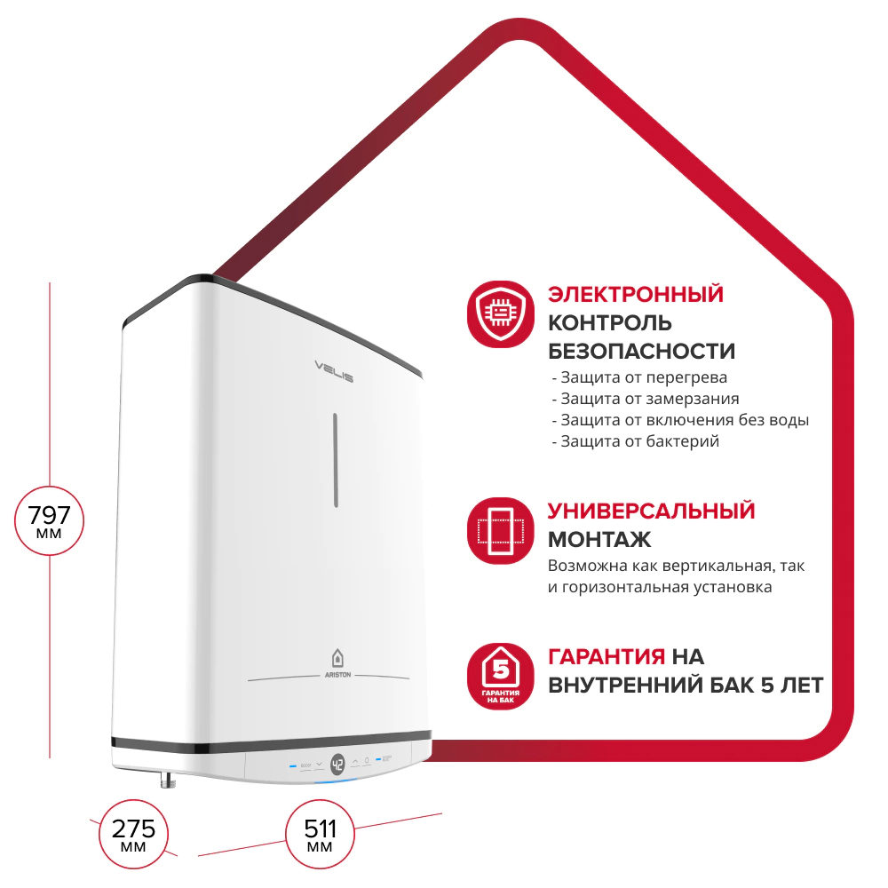 Водонагреватель накопительный 3 кВт 50 л эмалированная сталь ARISTON VELIS Tech ABSE DRY