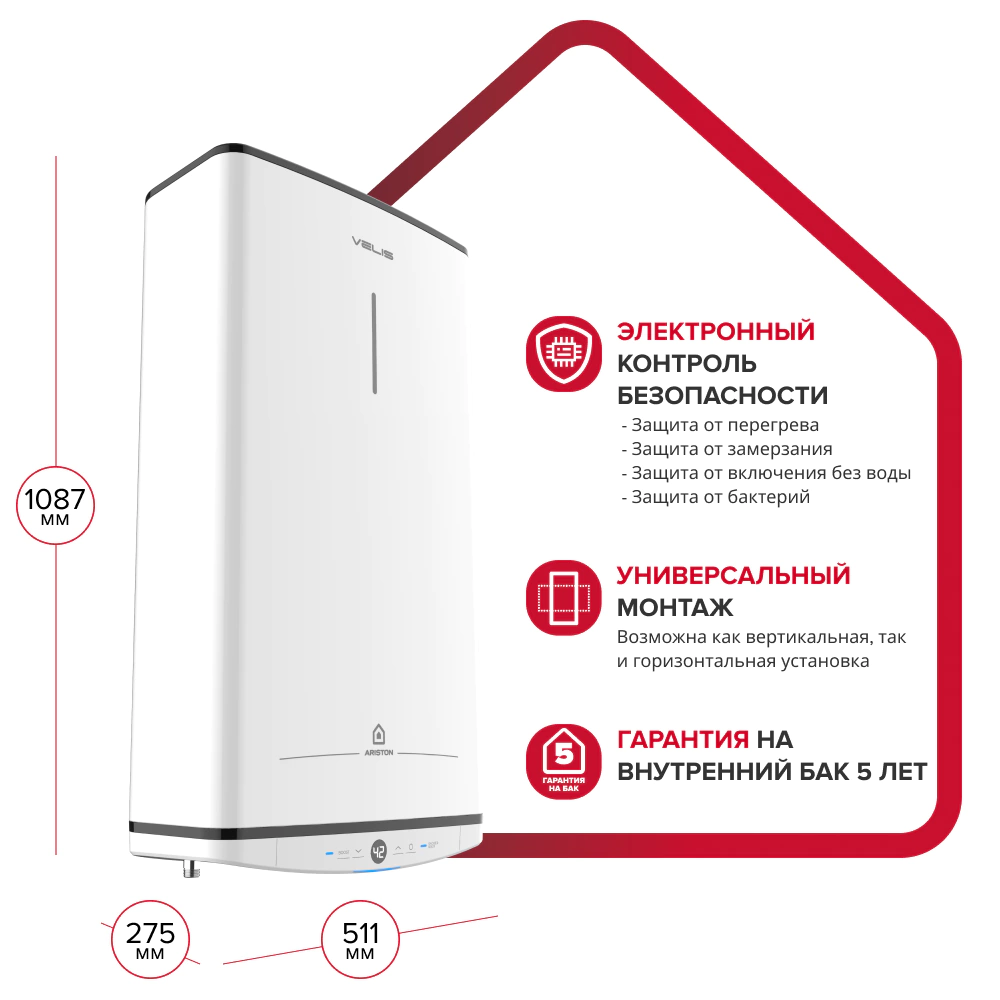 Водонагреватель накопительный 3 кВт 80 л эмалированная сталь ARISTON VELIS Tech ABSE DRY