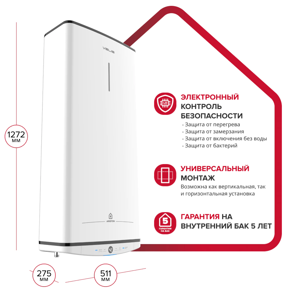 Водонагреватель накопительный 3 кВт 100 л эмалированная сталь ARISTON VELIS Tech ABSE DRY