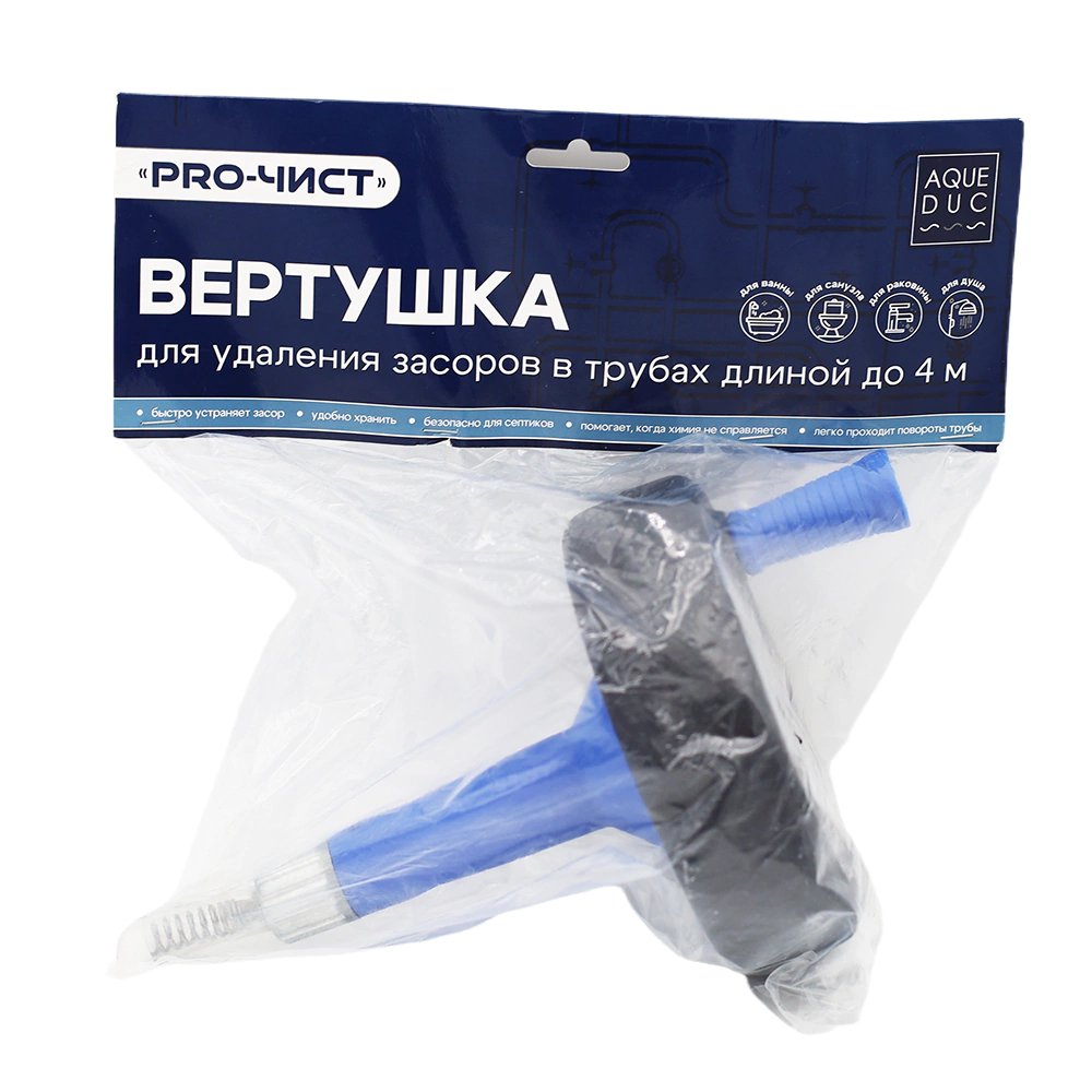 Вертушка для удаления засоров в трубах длиной до 4 м PRO-ЧИСТ