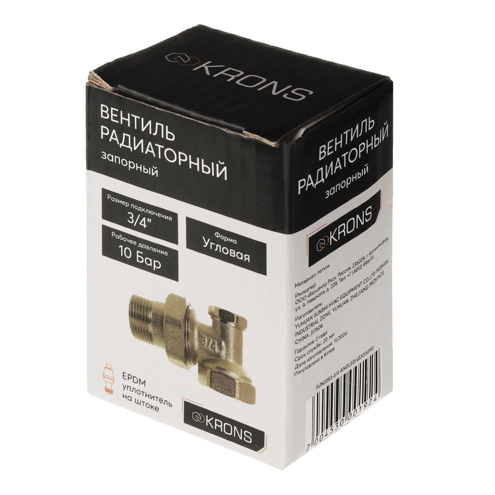 Вентиль радиаторный запорный KRONS 3/4" угловой