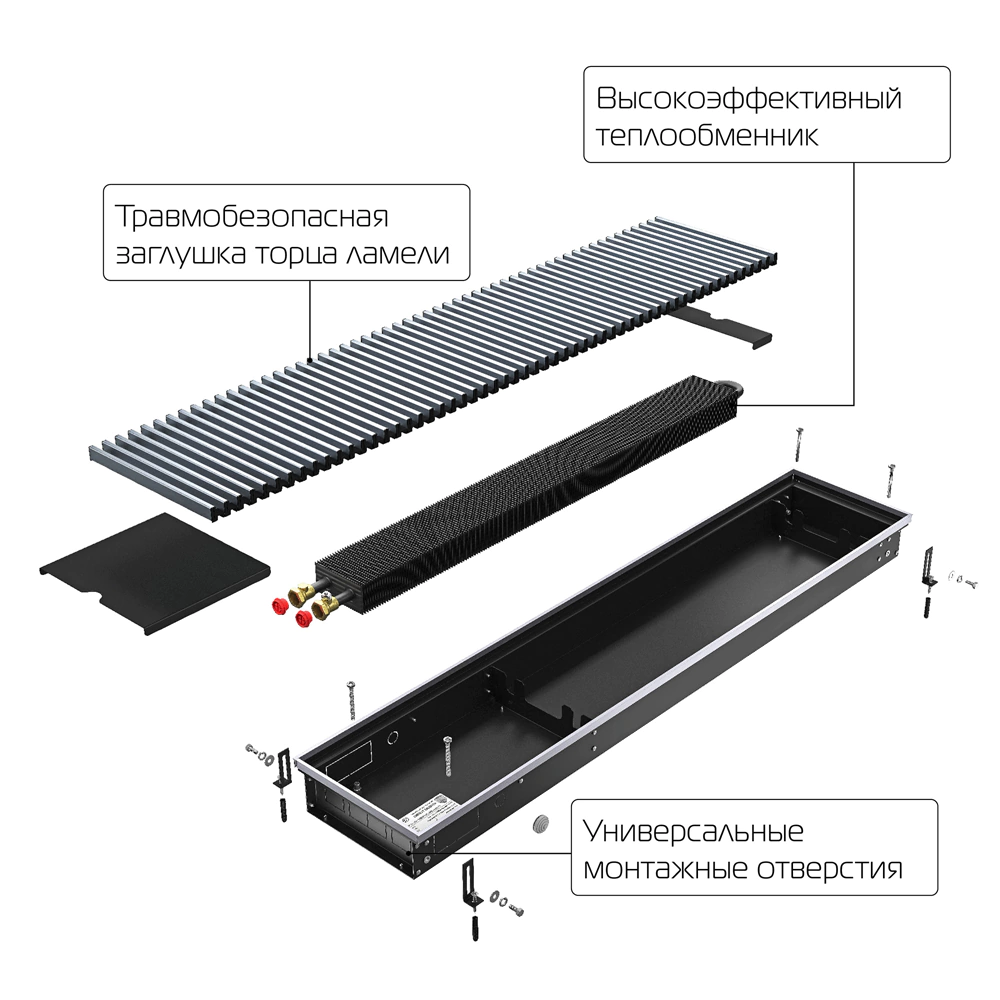 Конвектор внутрипольный Royal Thermo ATRIUM 75х200х1000 мм светлая бронза
