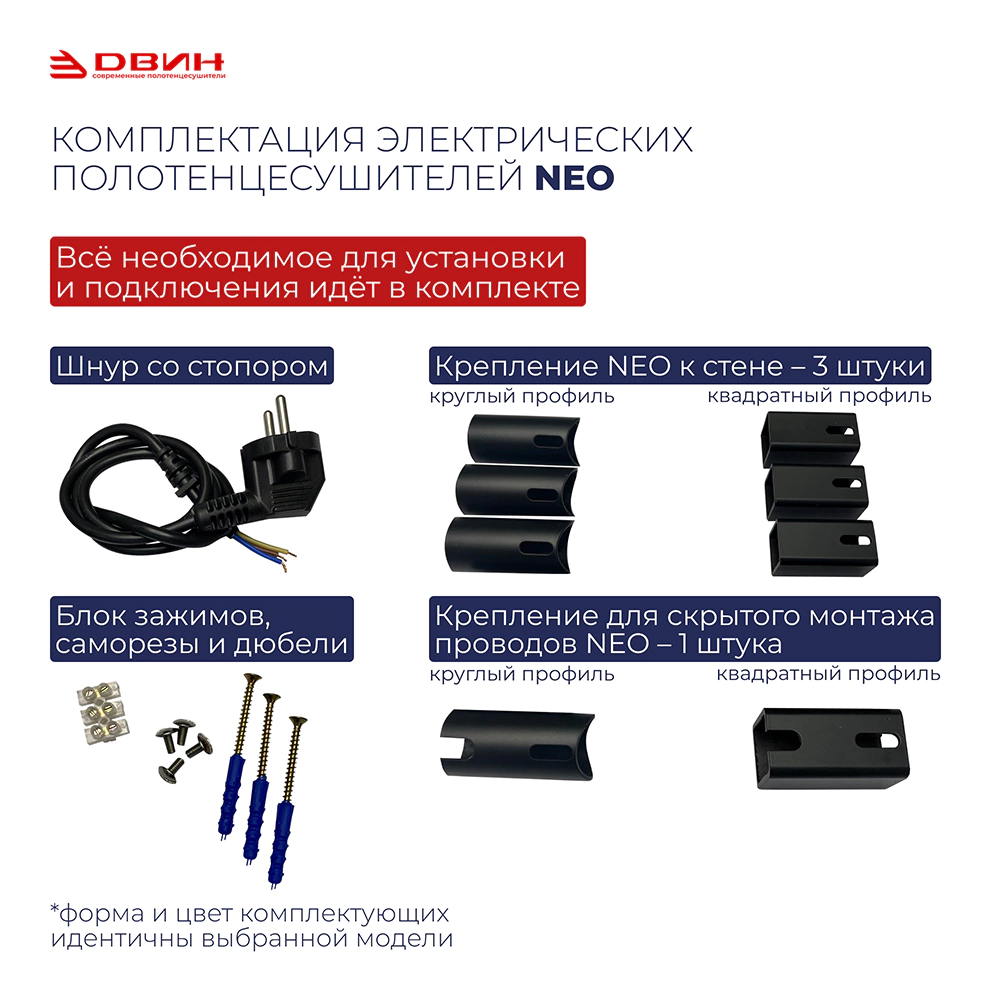 Полотенцесушитель электрический ДВИН L plaza neo 800х500 мм оружейная сталь