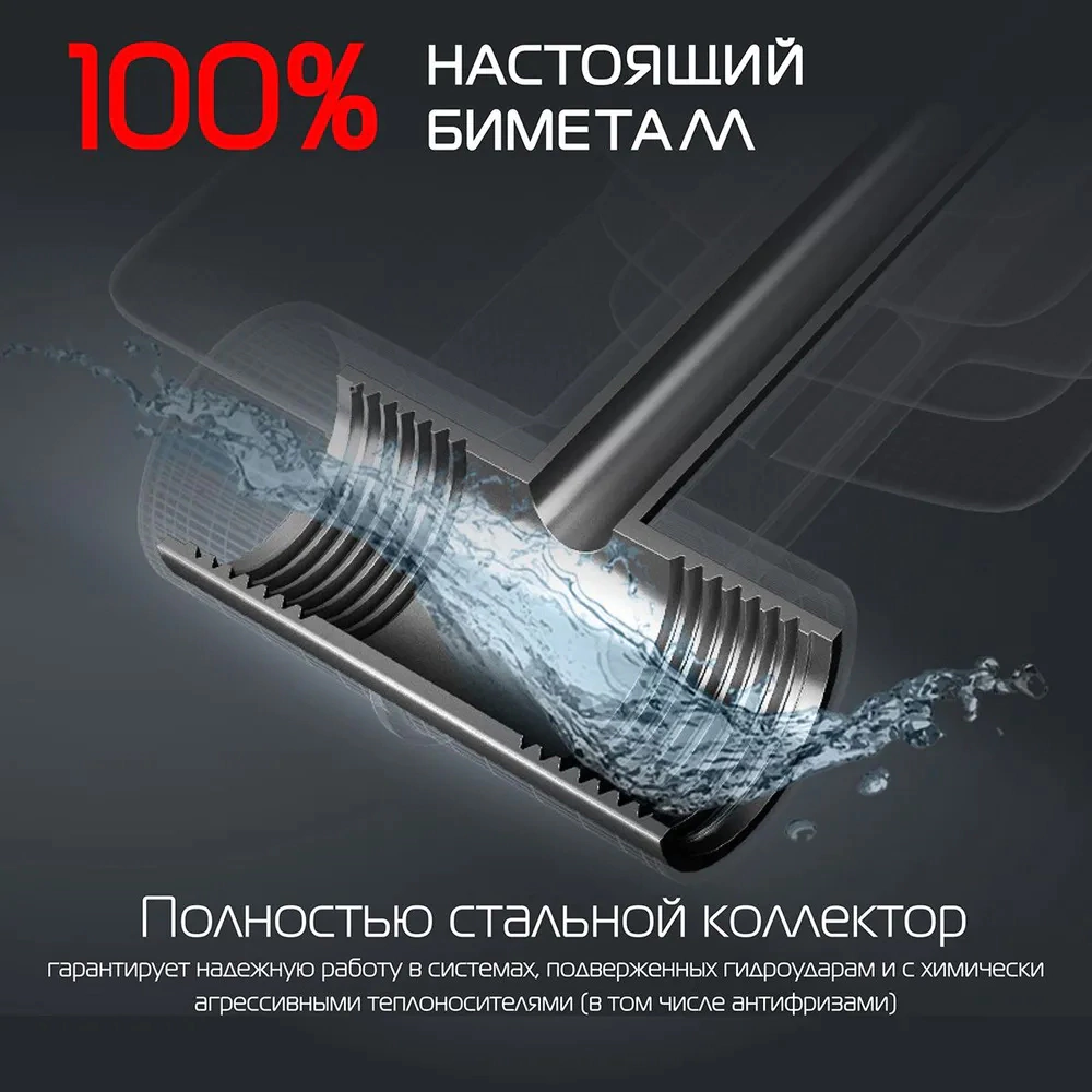 Радиатор биметаллический Royal Thermo Infinity Silver Satin 80/500 12 секций