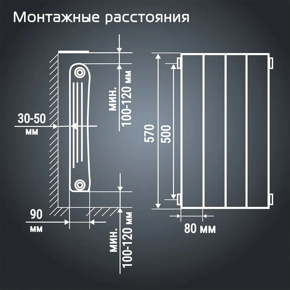 Радиатор биметаллический Royal Thermo Infinity Silver Satin 80/500 12 секций