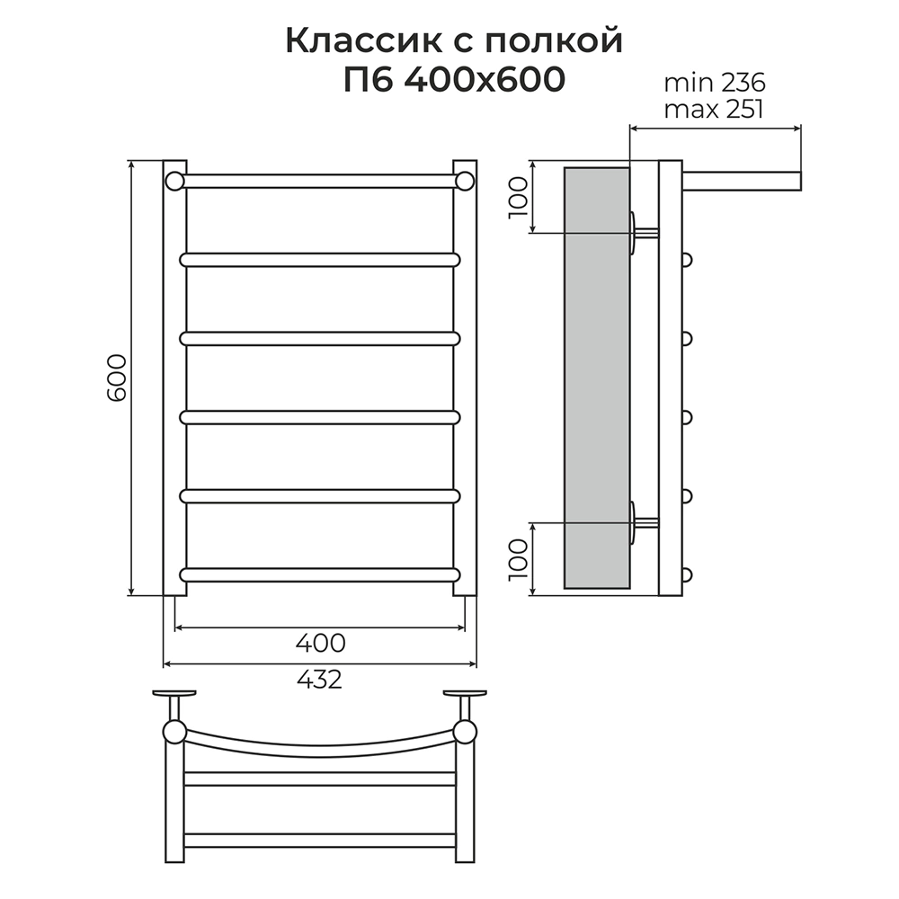 Полотенцесушитель водяной TERMINUS Классик П6 400х600 мм с полкой хром