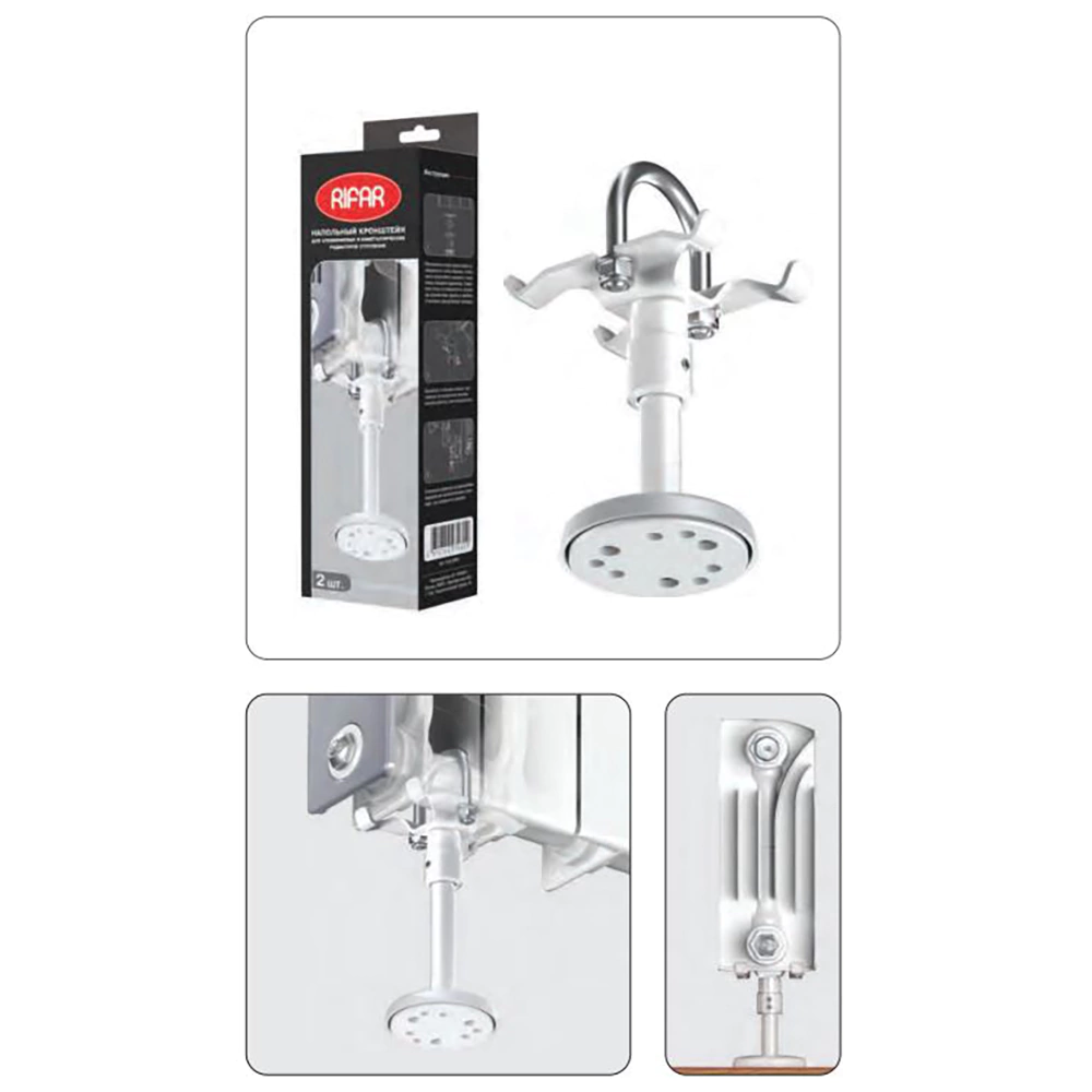 Кронштейн напольный RIFAR для секционного радиатора 2 шт