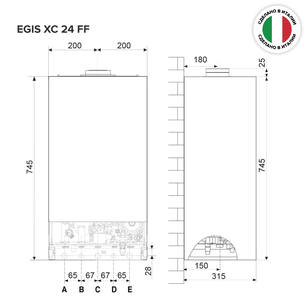 Котел газовый двухконтурный ARISTON EGIS XC 24 FF NG + Комплект коаксиальный d60/100-1000 мм горизонтальный монтаж