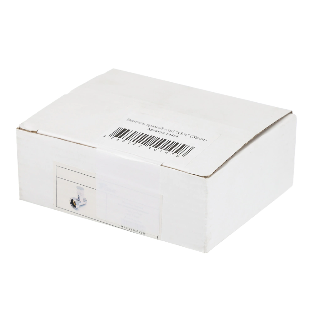 Вентиль для полотенцесушителя прямой 1"х3/4" РВ-РН хром АРГО 2 шт