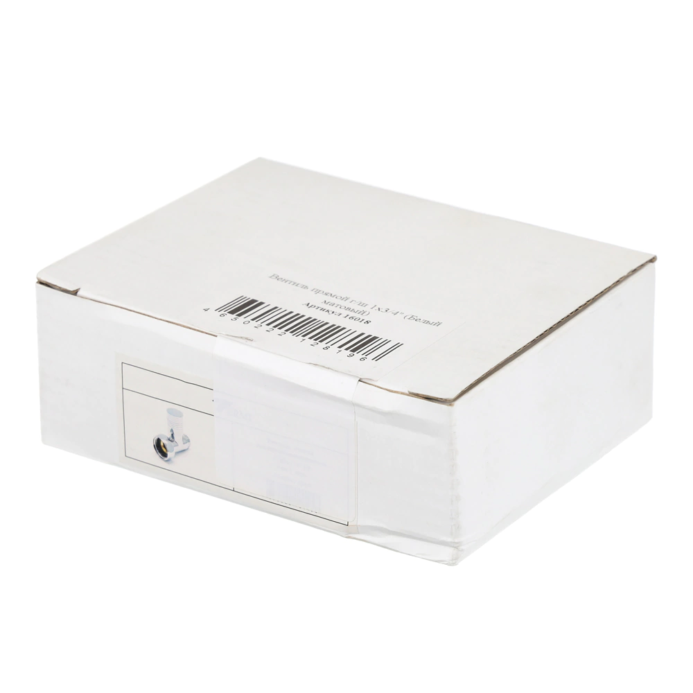 Вентиль для полотенцесушителя прямой 1"х3/4" РВ-РН белый АРГО 2 шт