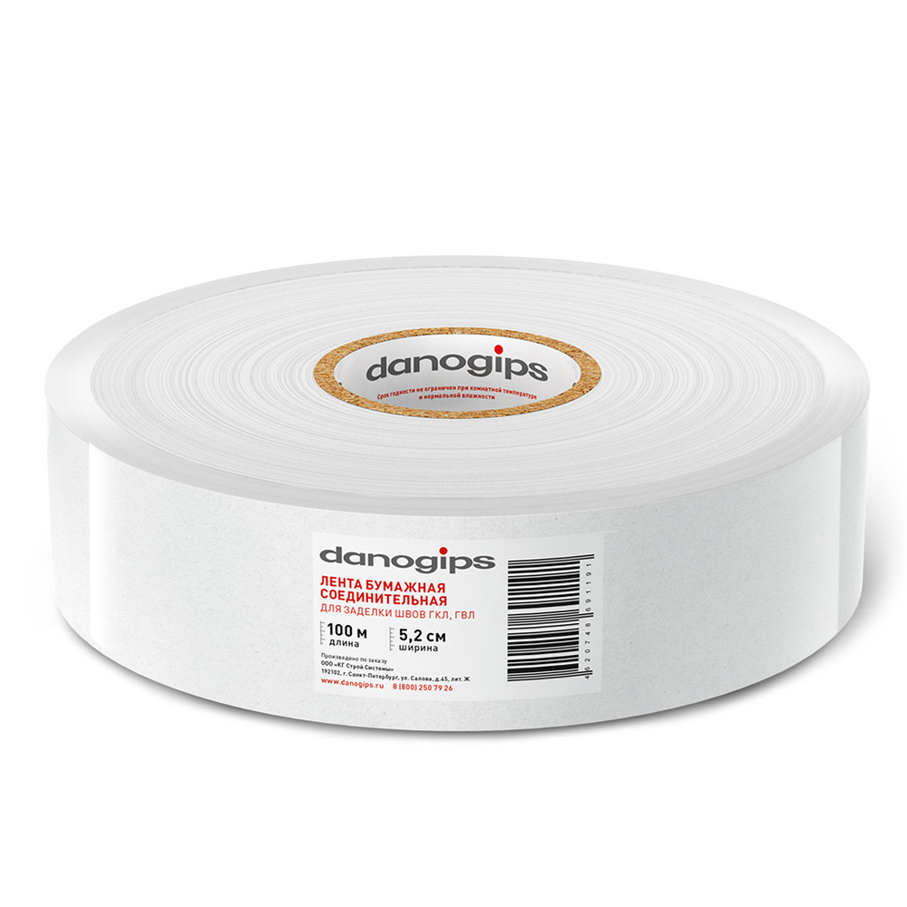 danogips Лента армирующая бумажная danogips 52 мм 100 м