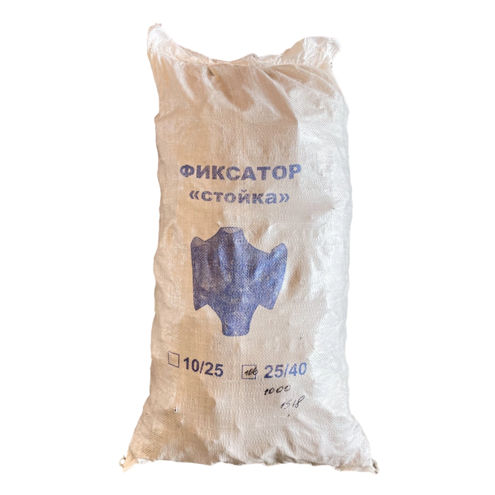 Фиксатор арматуры Опора 35/40/45/50 мм 250 шт