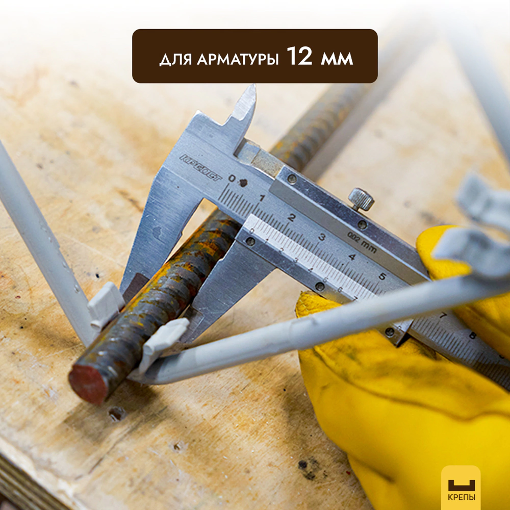 Хомут для армирования КРЕПЫ 200x200 мм 50 шт