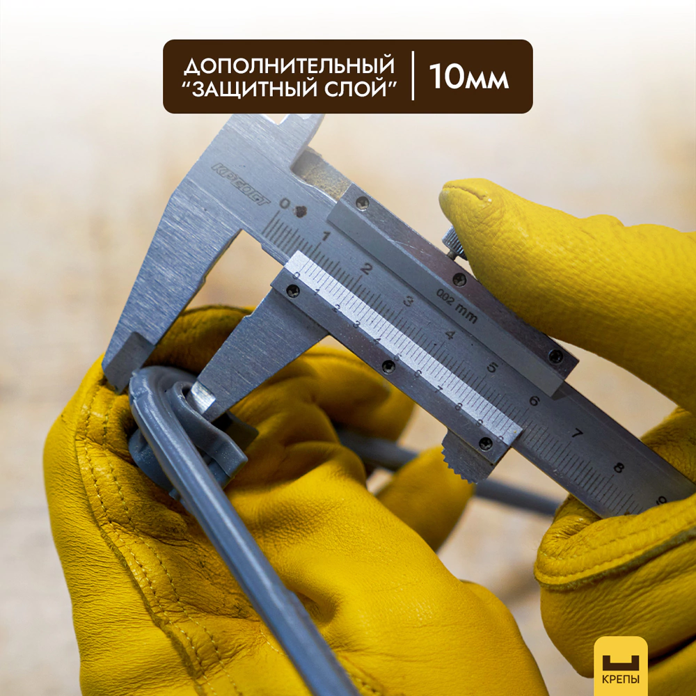 Хомут для армирования КРЕПЫ 200x200 мм 50 шт