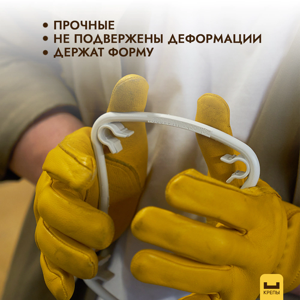 Хомут для армирования КРЕПЫ 200x200 мм 50 шт