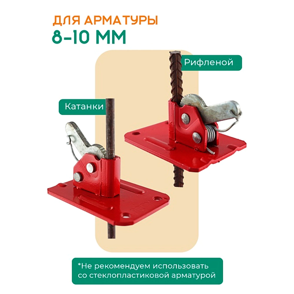 Пружинный зажим для опалубки 20 шт