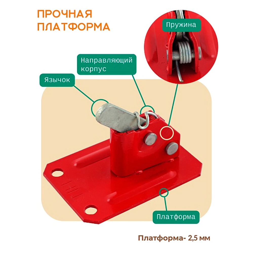Пружинный зажим для опалубки 20 шт