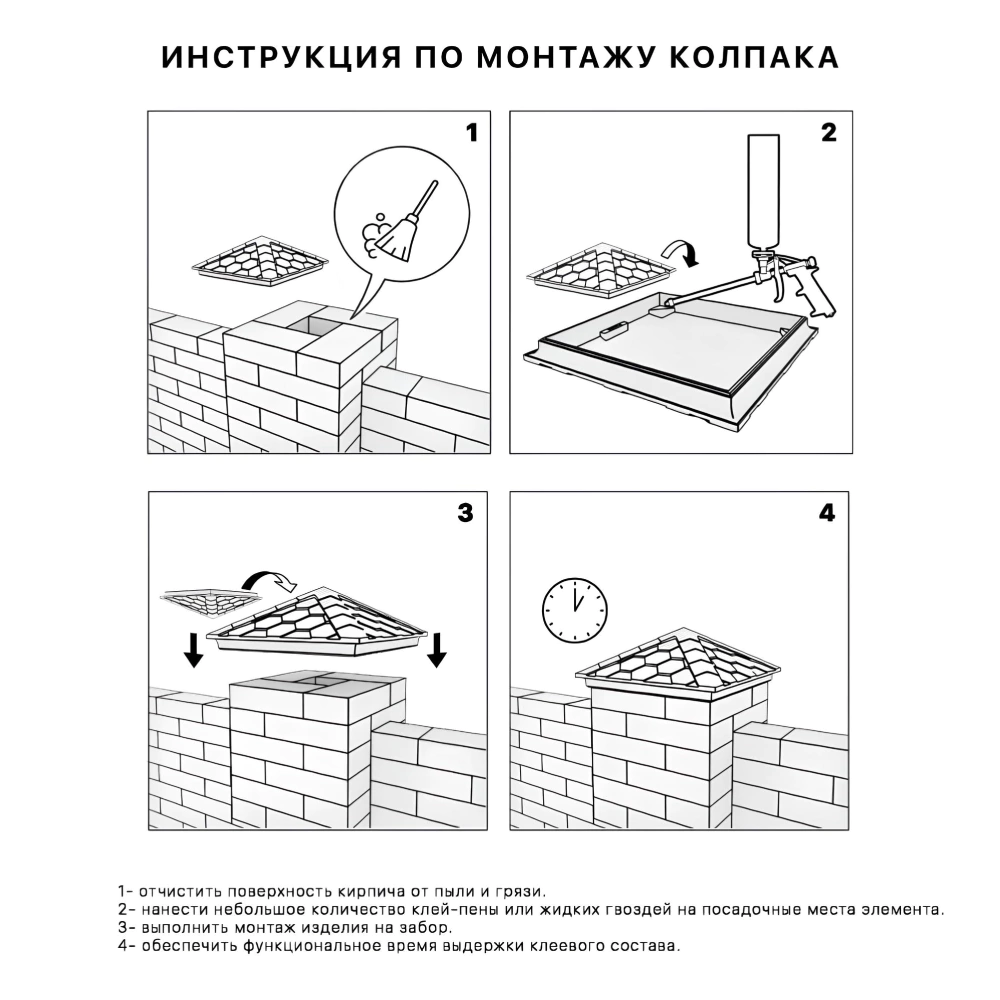 Колпак столба полимерно-песчаный 450x450x180 мм графит