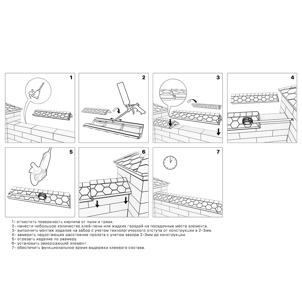Парапет полимеркомпозитный 505x303x105 мм серый Everest Zking