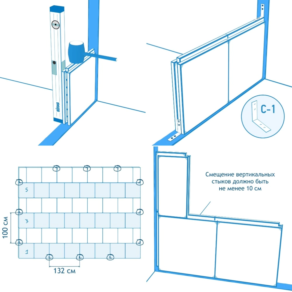 Плита гипсовая пазогребневая пустотелая Волма 667х500х80 мм