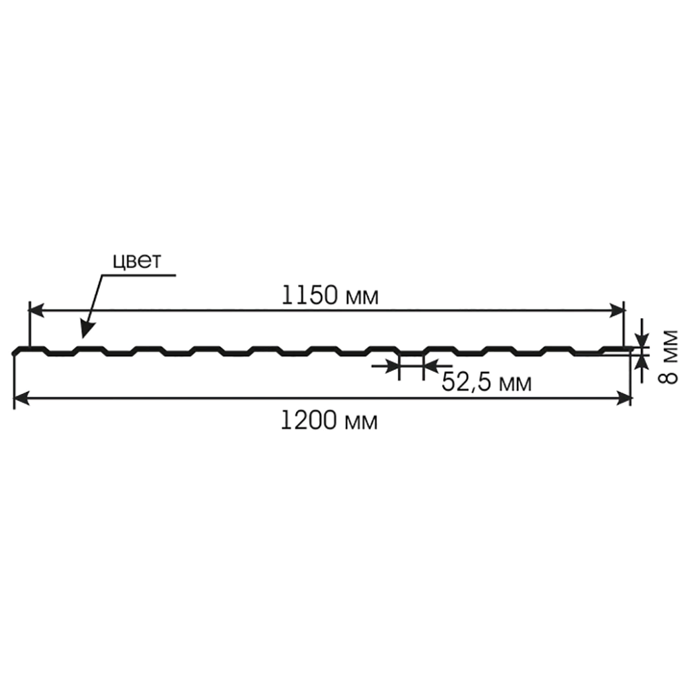 Профнастил C8 2x1,2 м 0,4 мм синий RAL 5005